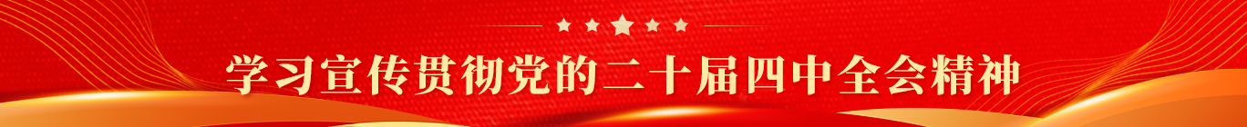 首页|7790必发集团中国官方网站