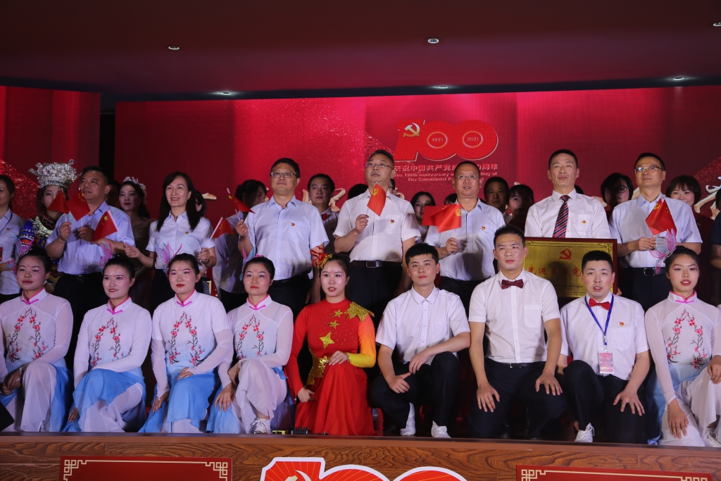 2021年7月1日，股份公司进杏装百年鲜丽，我心向党”庆祝中国共产党成立100周年文艺汇演暨“两优一先”赞美大会活动